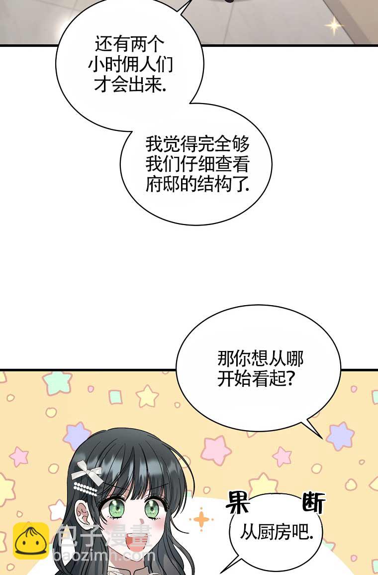 第10话22