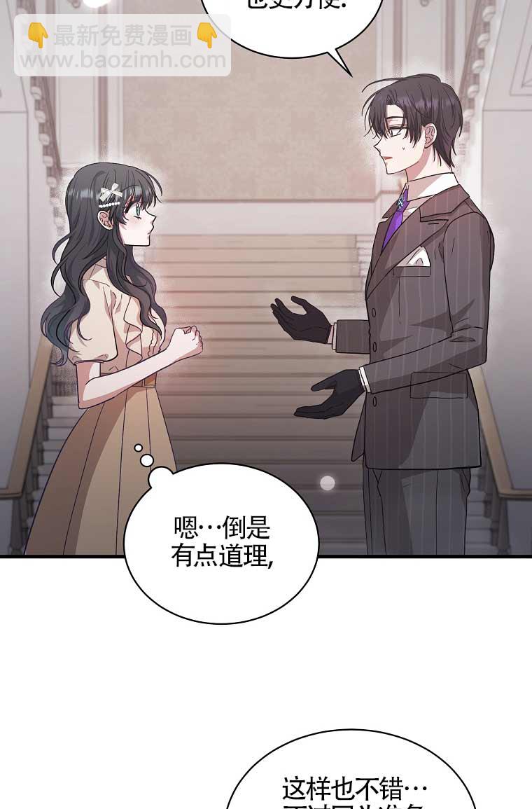 第10话24