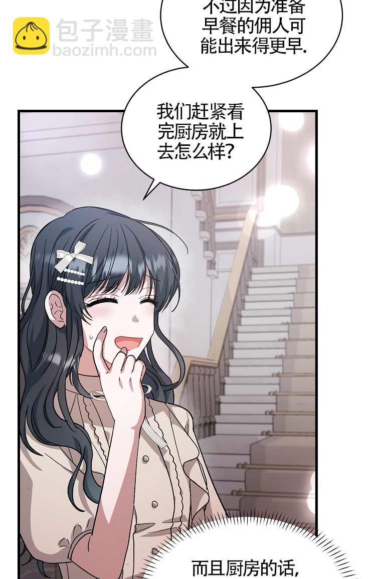 第10话25