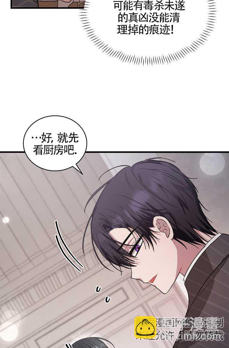 第10话26