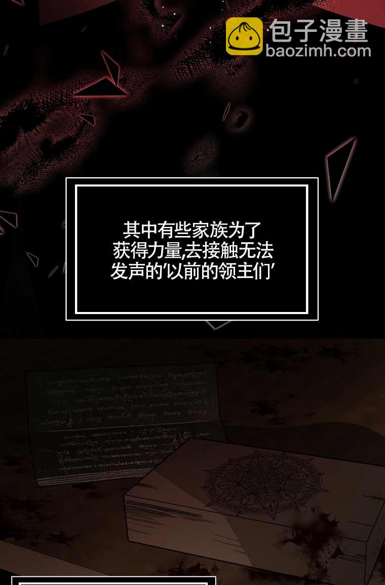 第10话3