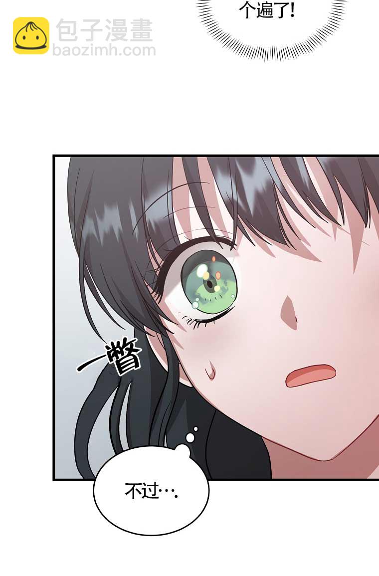 第10话31