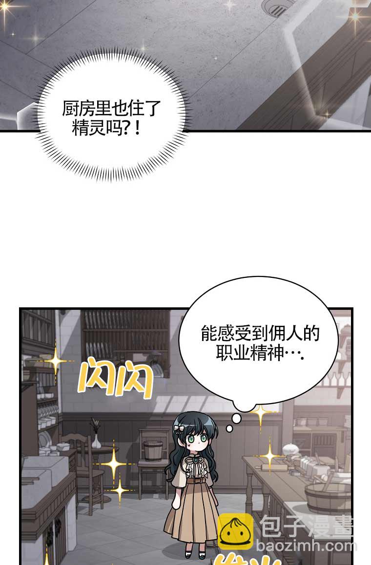 第10话33