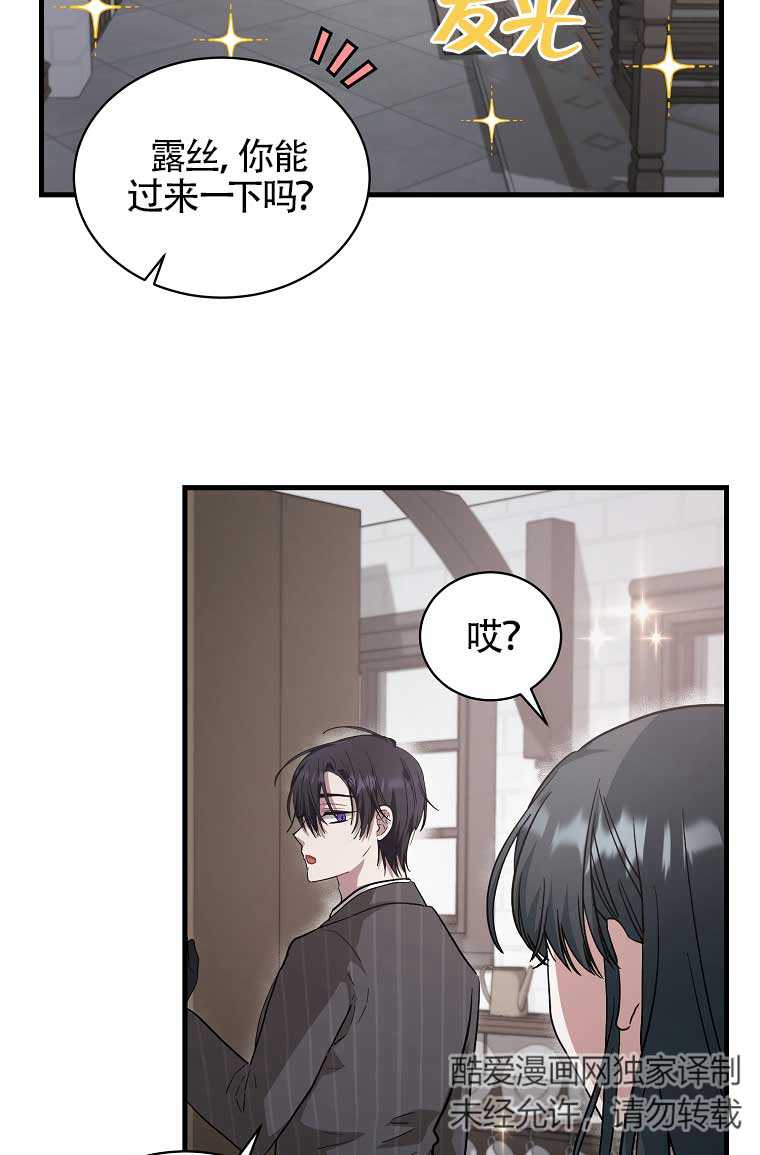 第10话34