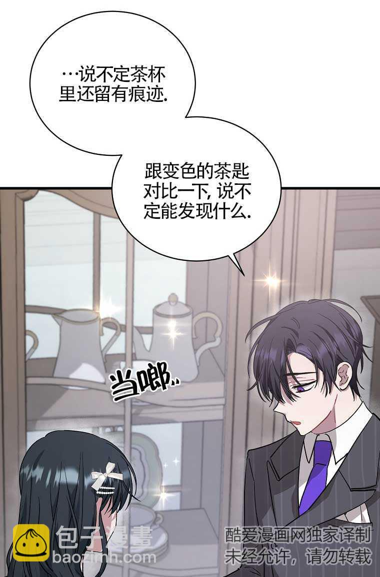 第10话39