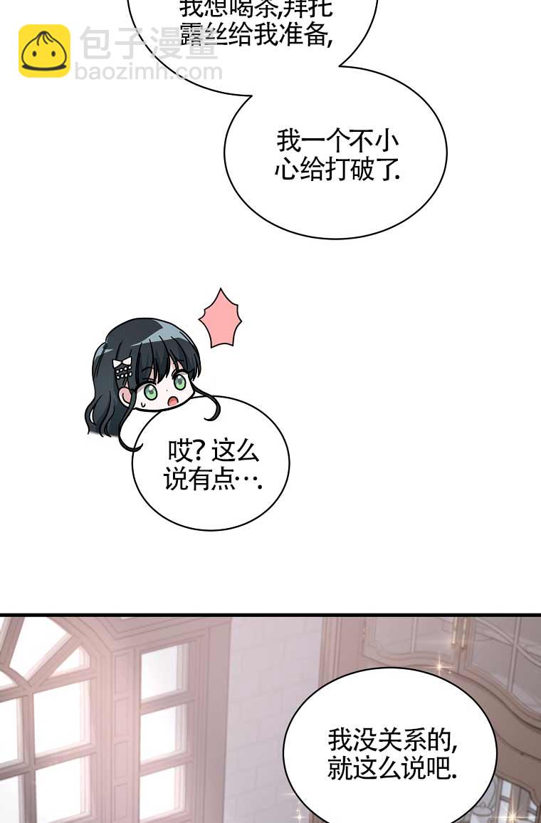 第10话43