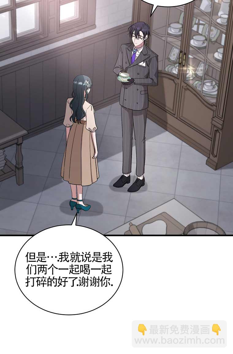 第10话44