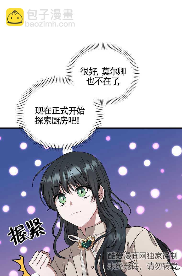 第10话54