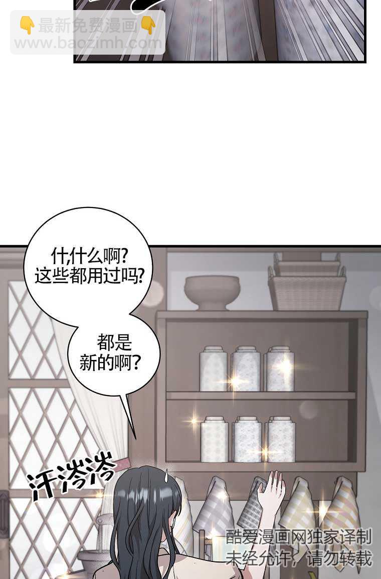 第10话58