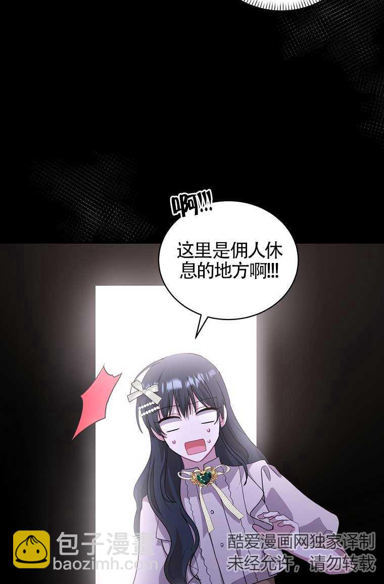 第10话70