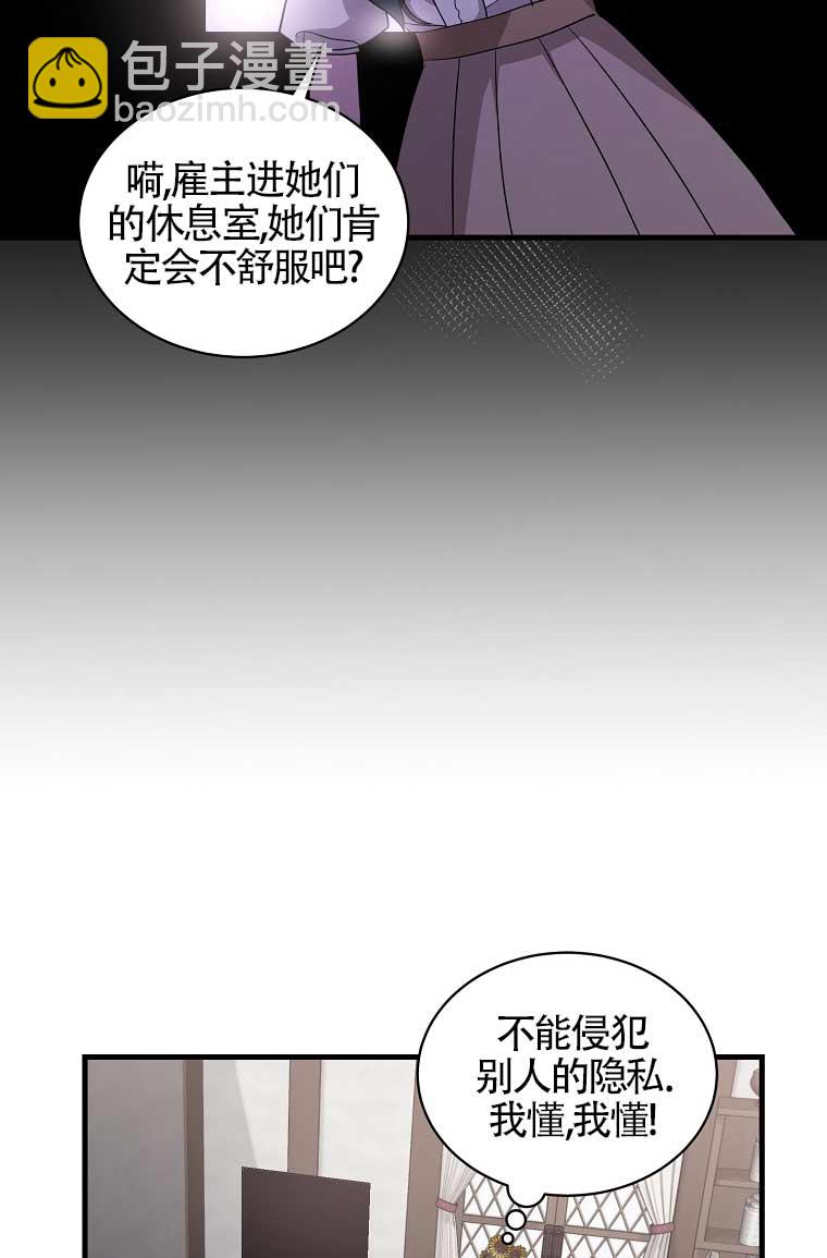 第10话71