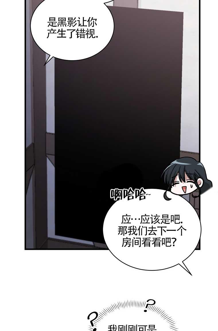 第10话76
