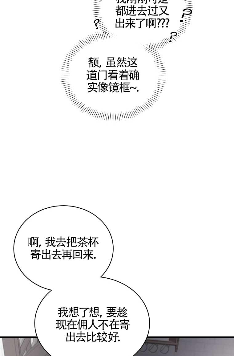 第10话77