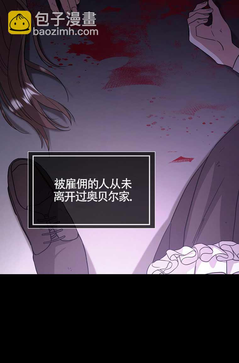 第10话8