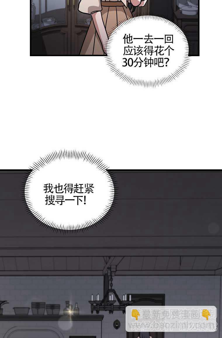 第10话81