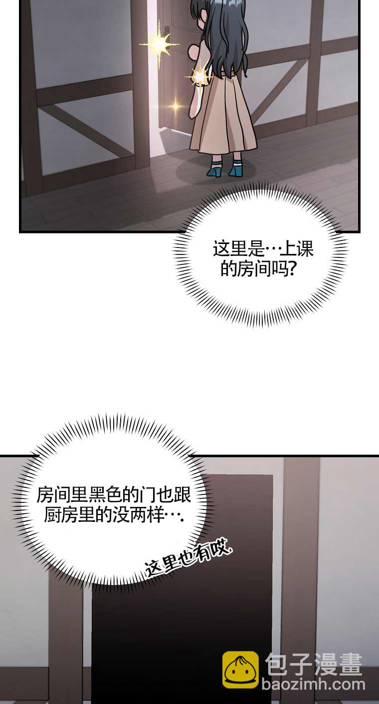 第10话85