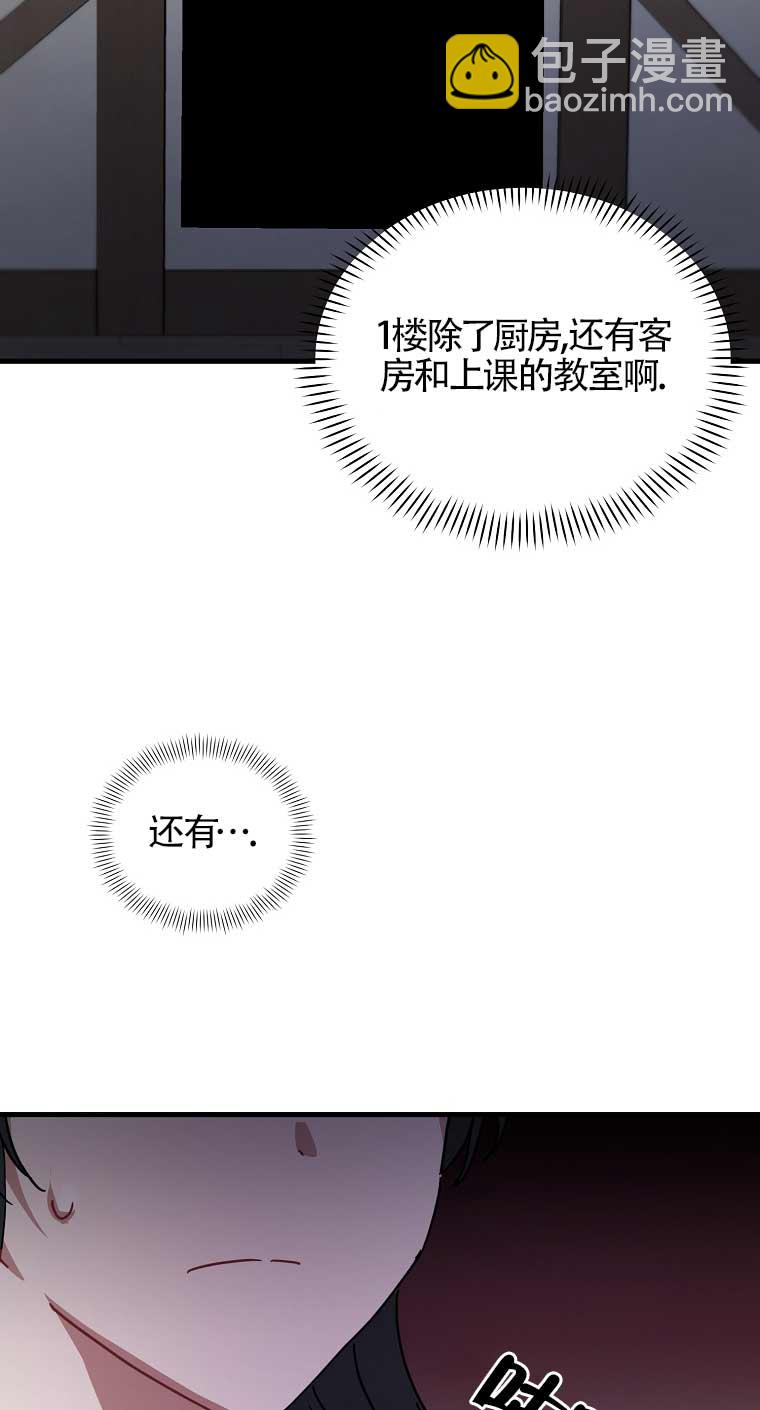 第10话86