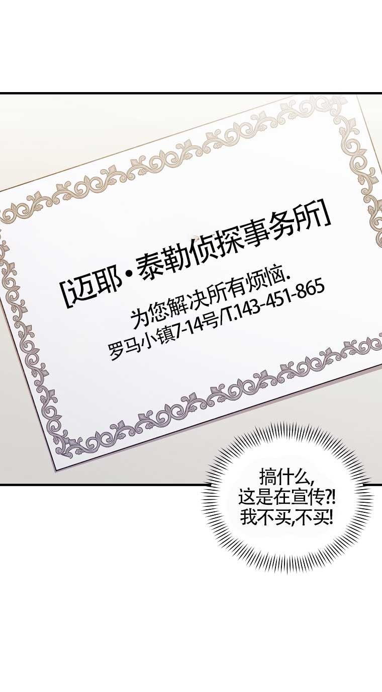第14话16