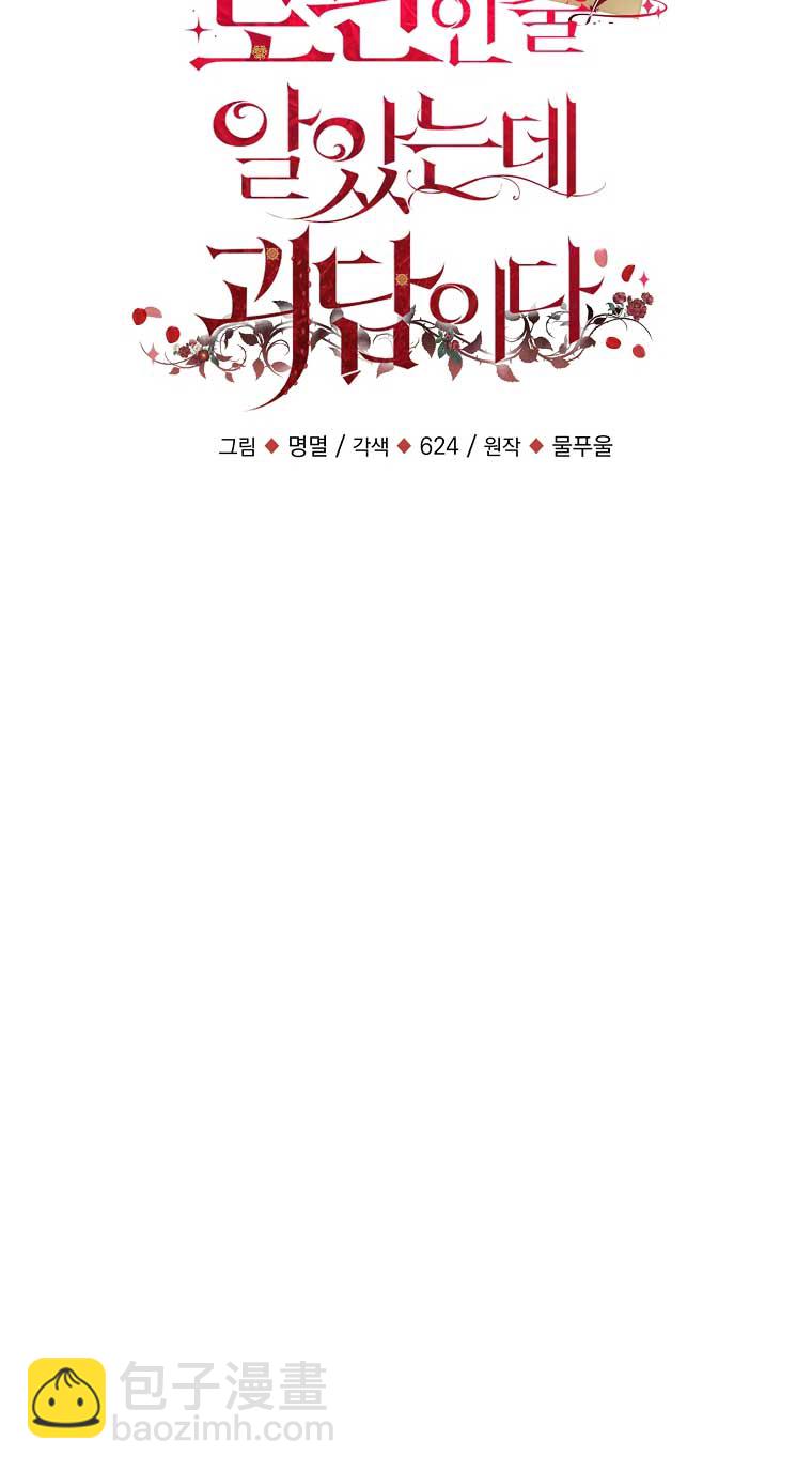 第14话26