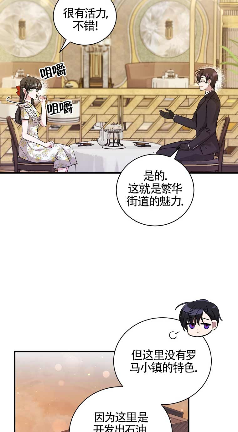 第14话3