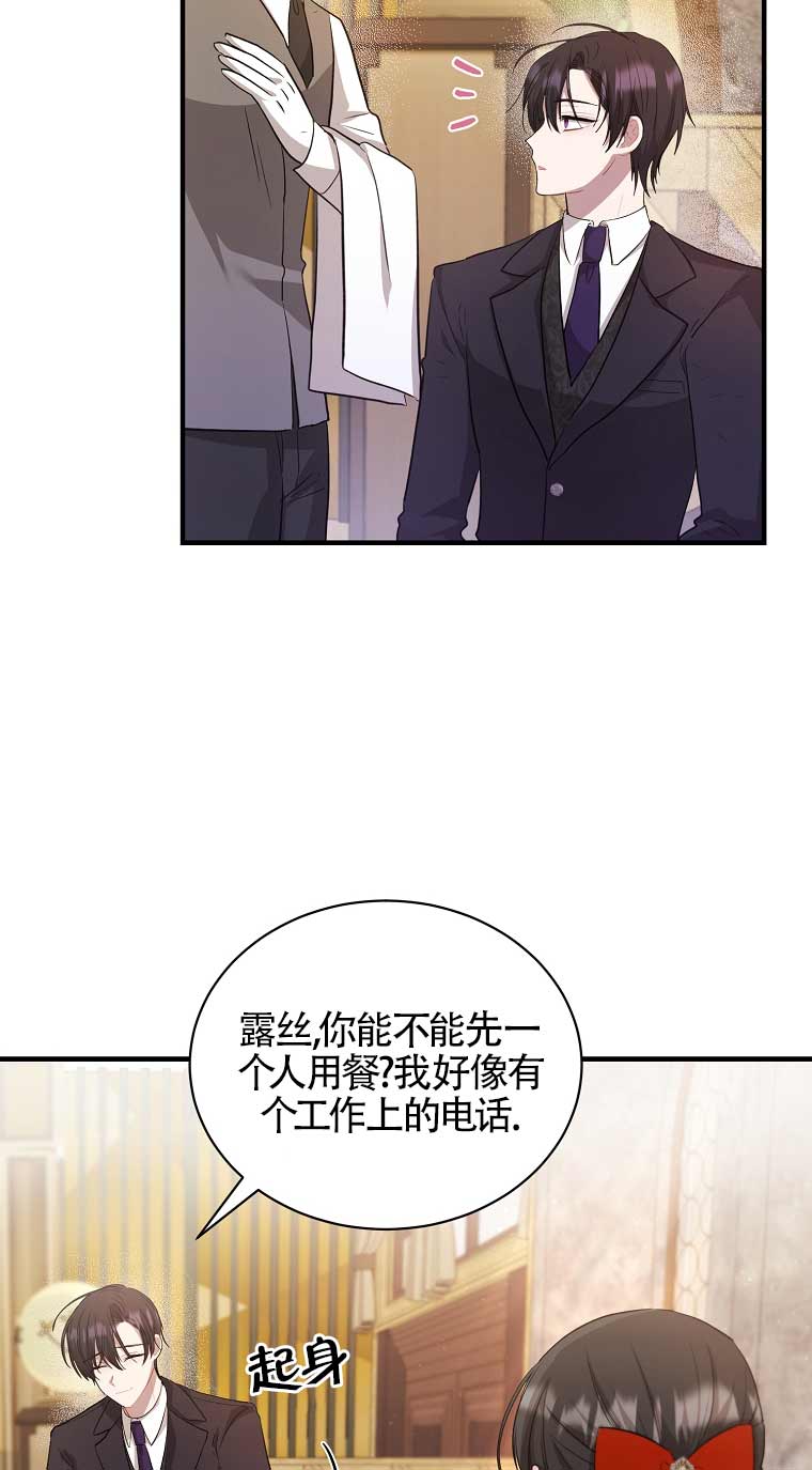 第14话6