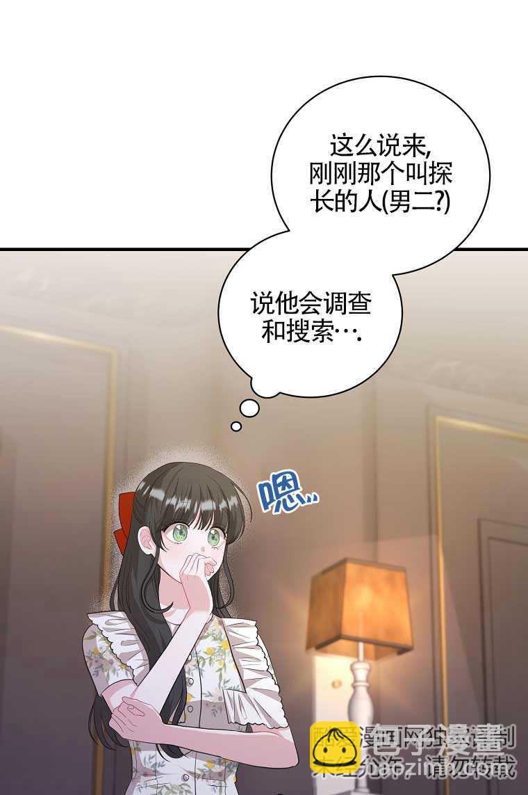 第14话73