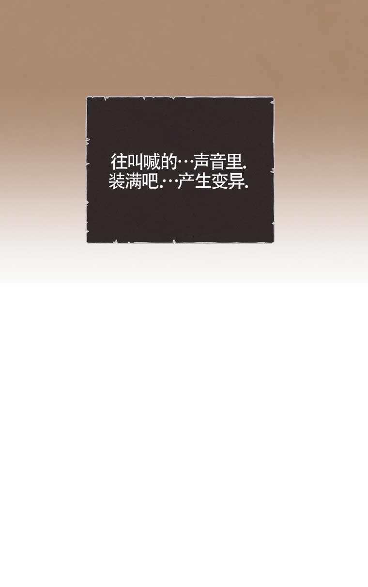 第21话10