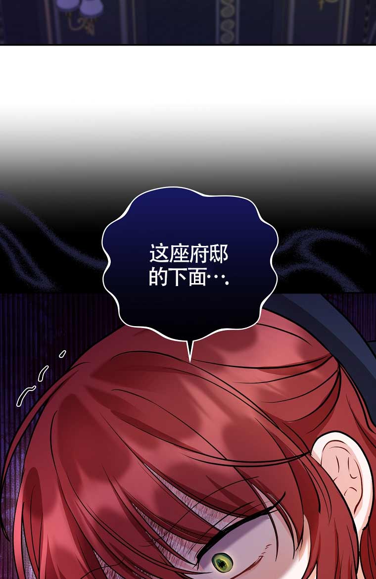 第21话101