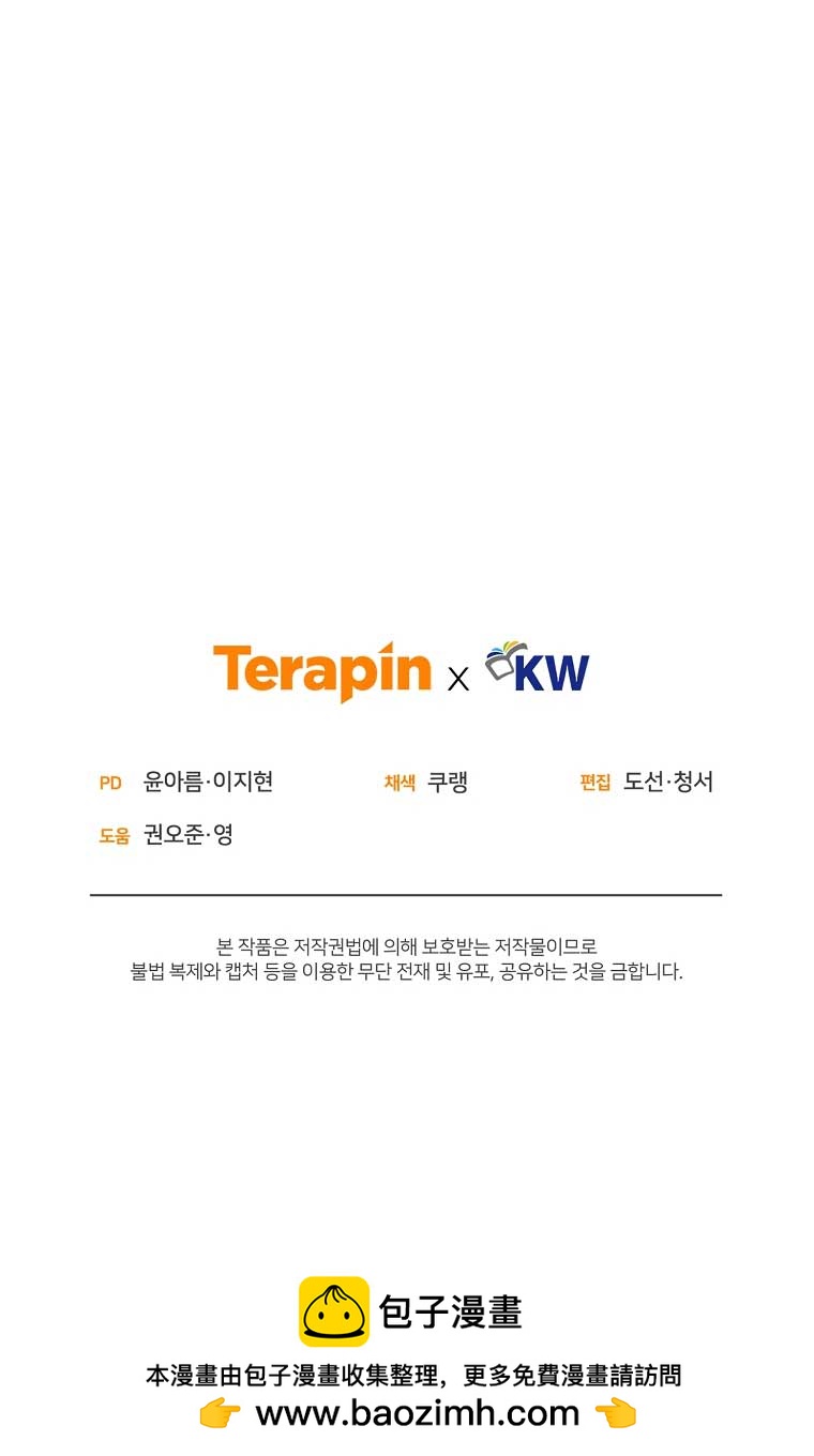 第21话103