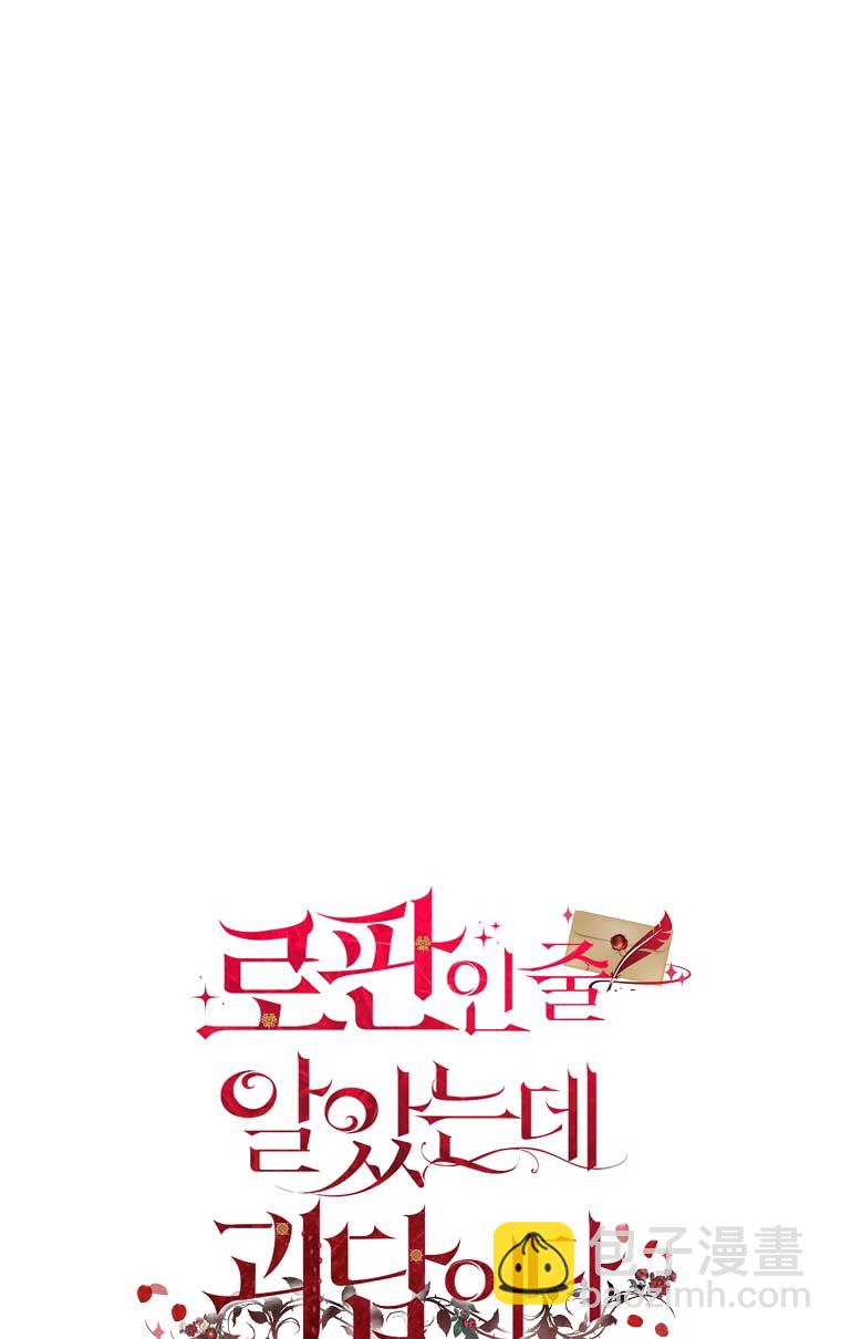 第21话11