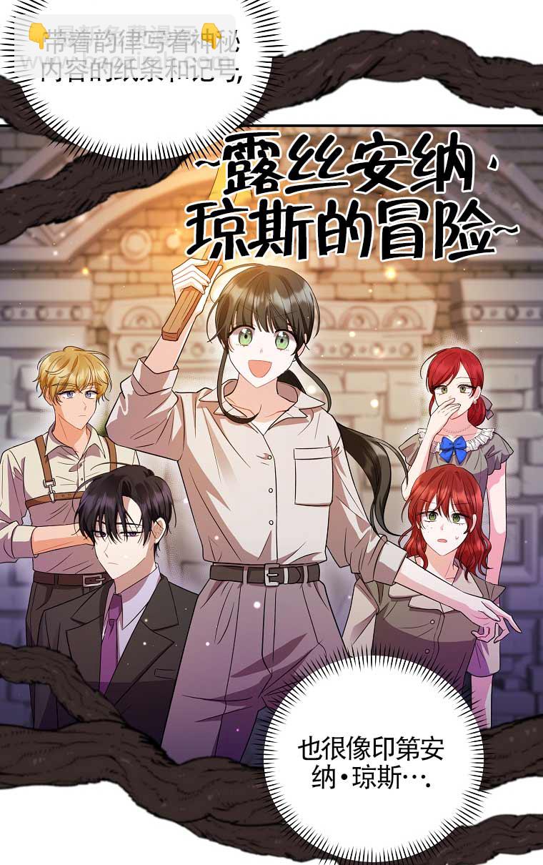 第21话13
