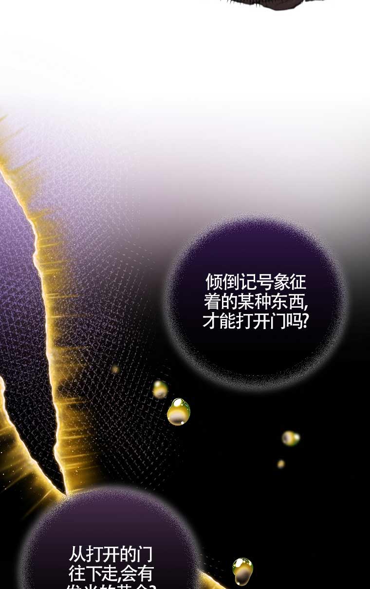 第21话14