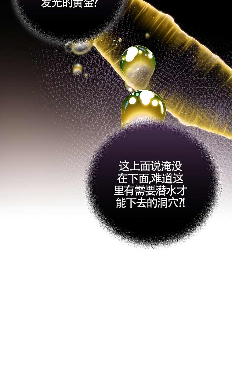 第21话15