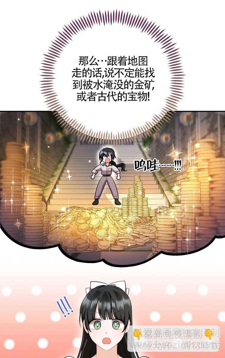 第21话16