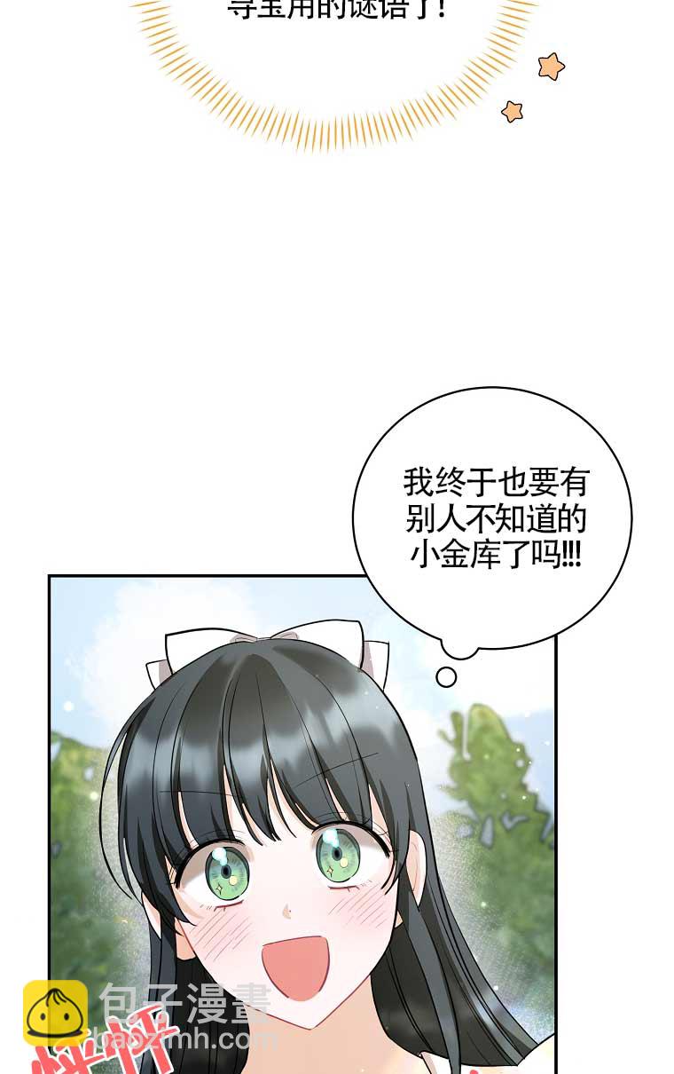 第21话18