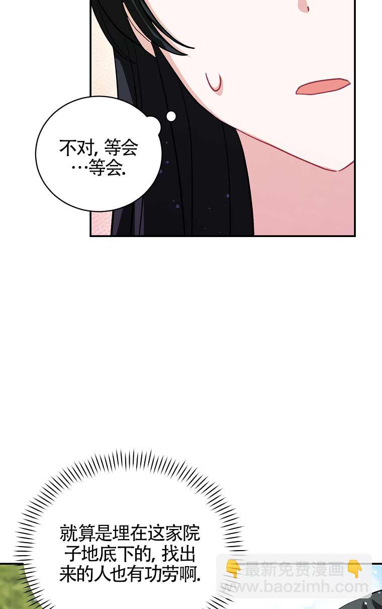 第21话20