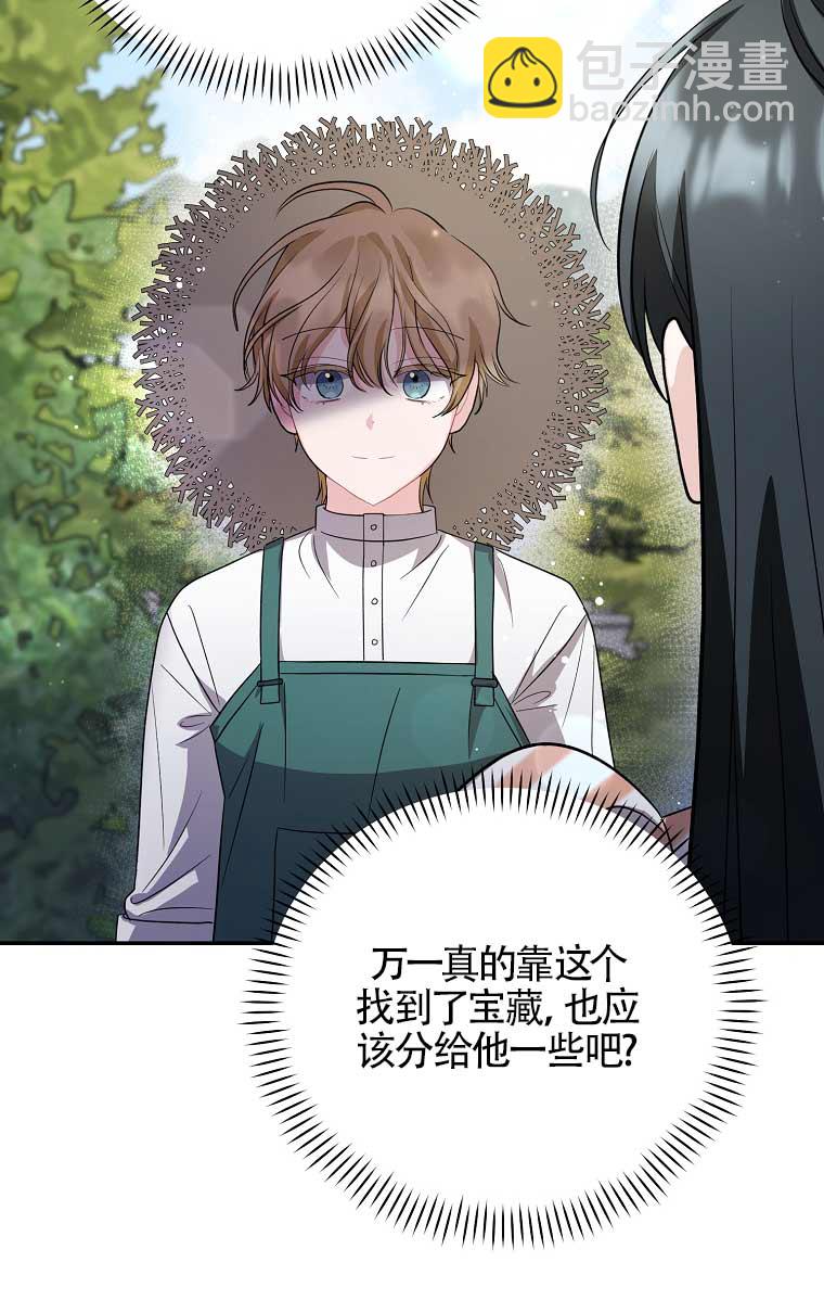 第21话21