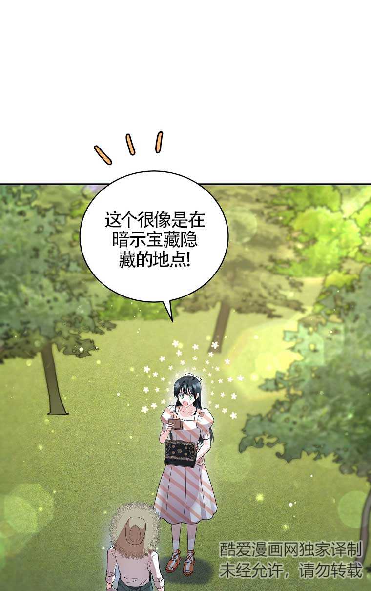 第21话22