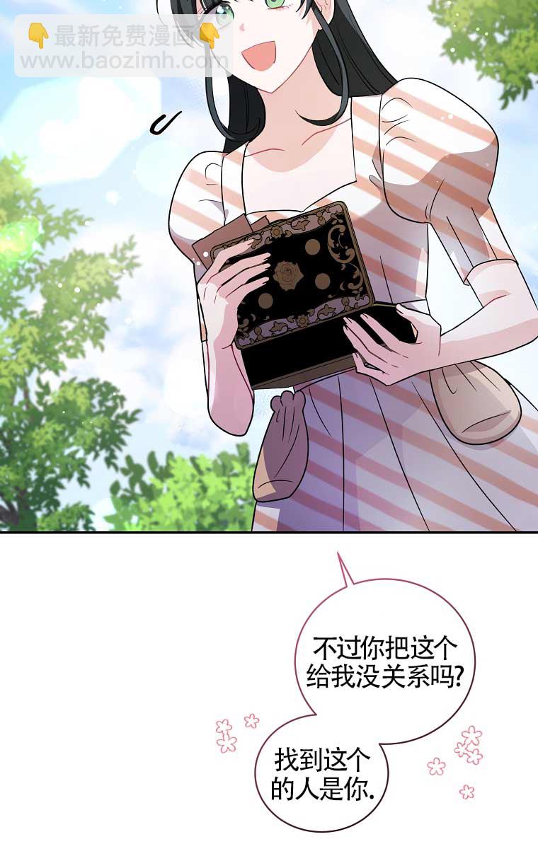 第21话24