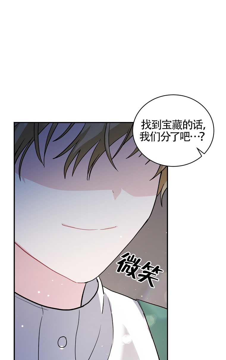 第21话25