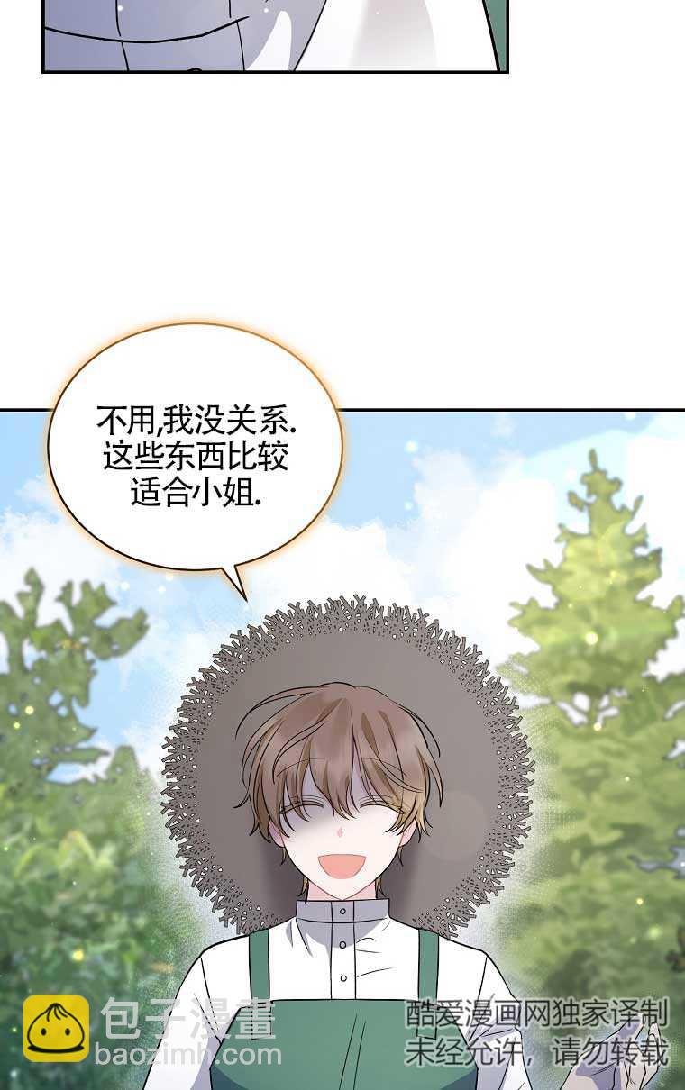 第21话26