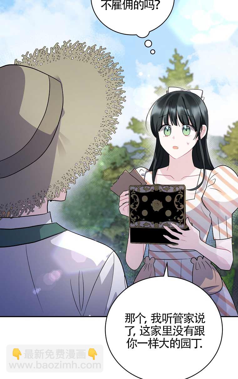 第21话28
