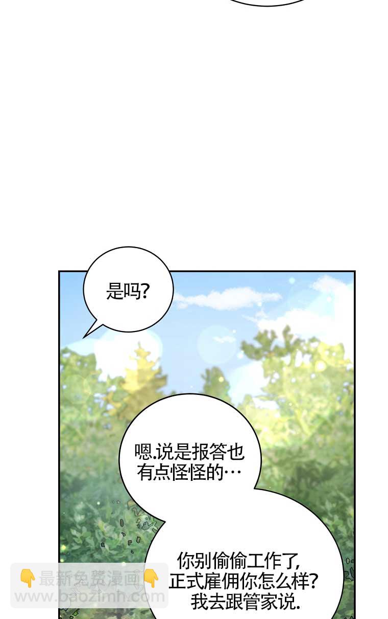 第21话29