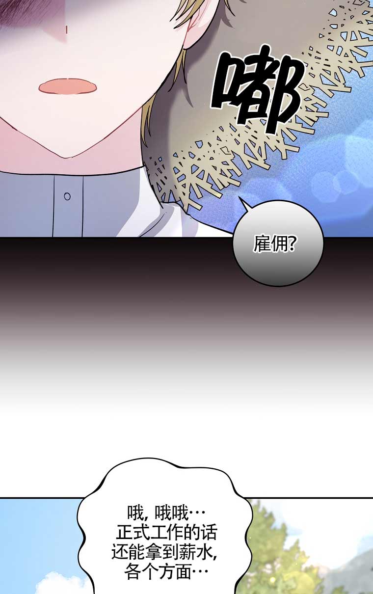 第21话31