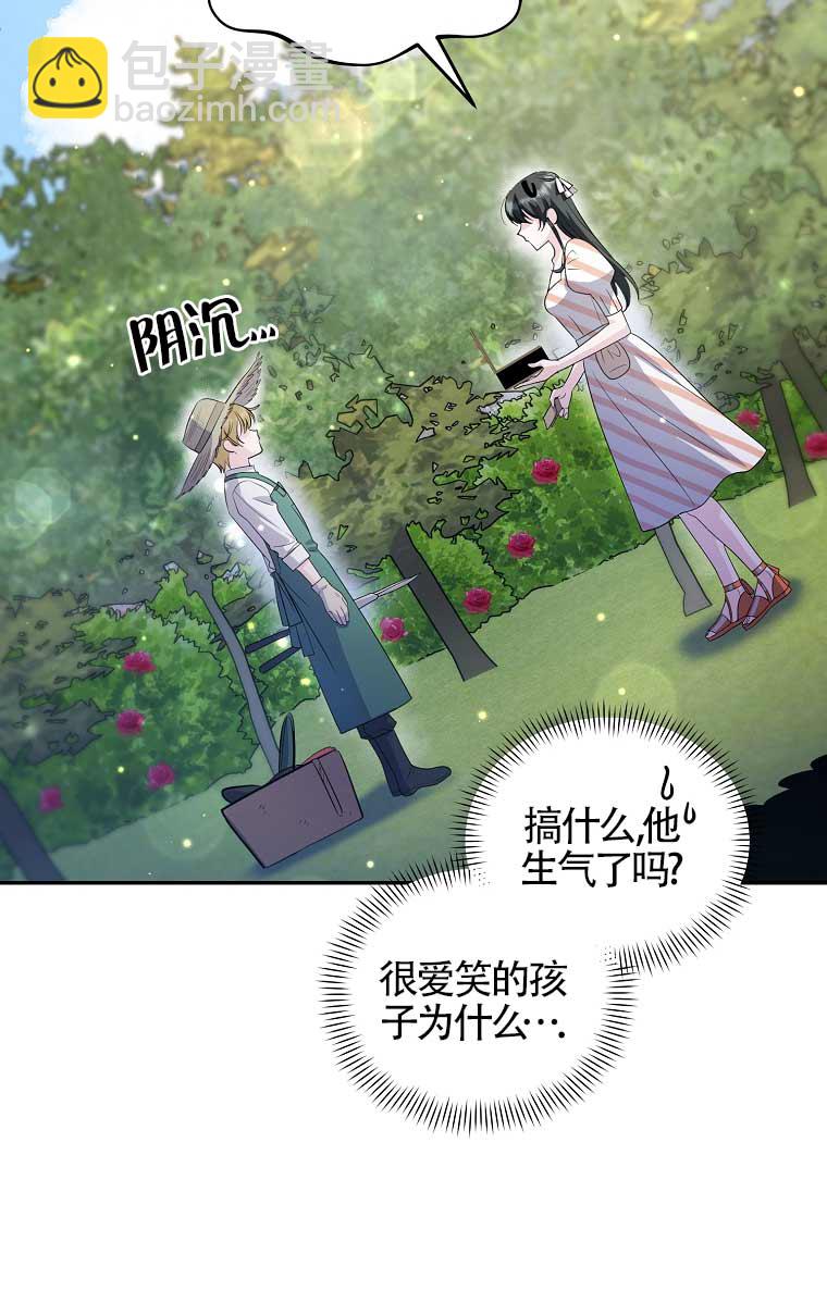 第21话32