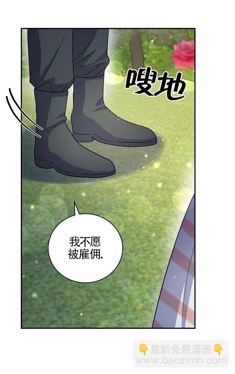 第21话33