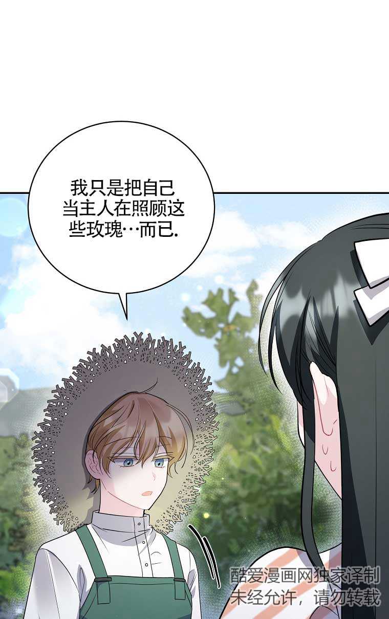 第21话34