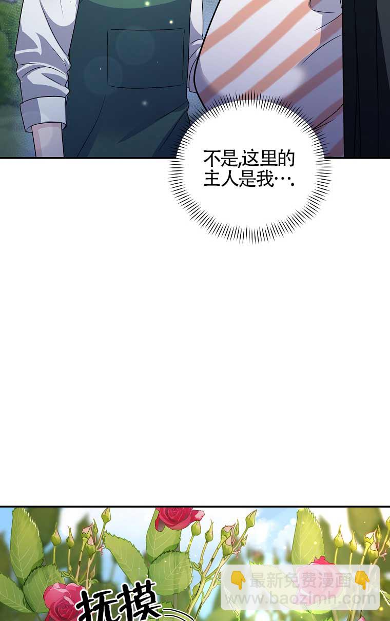 第21话35