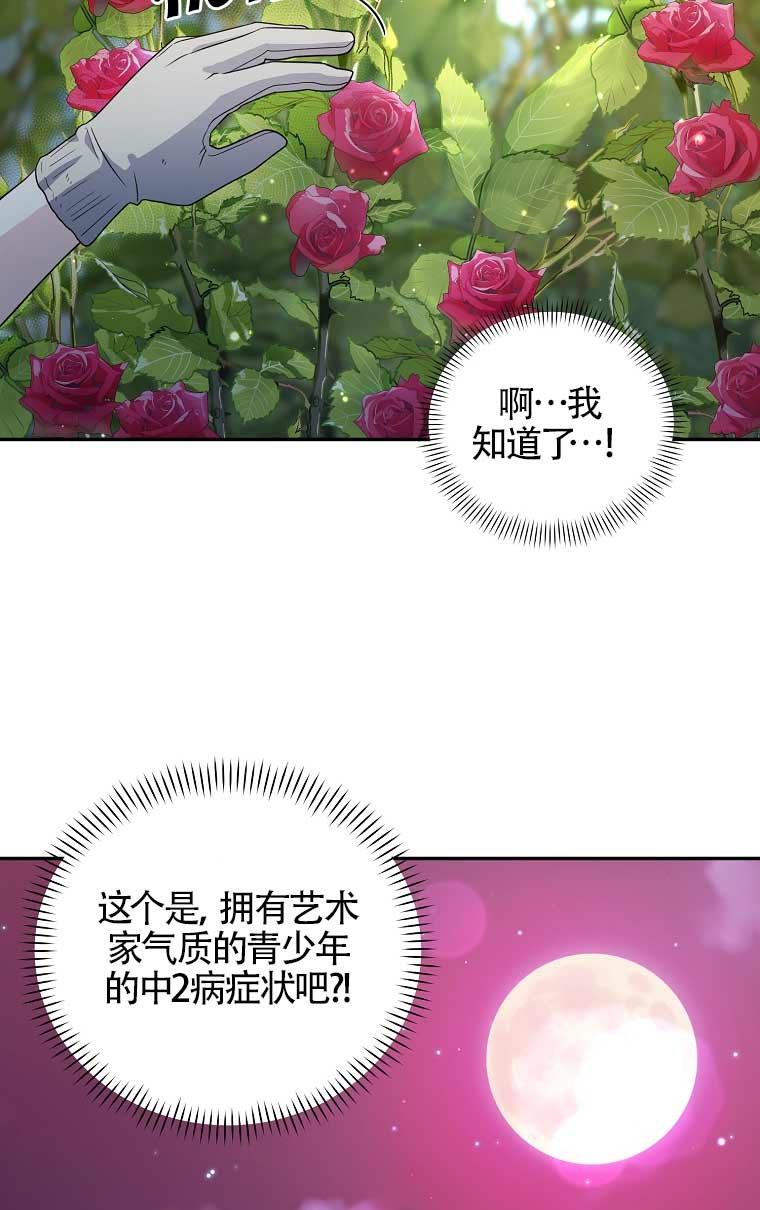 第21话36