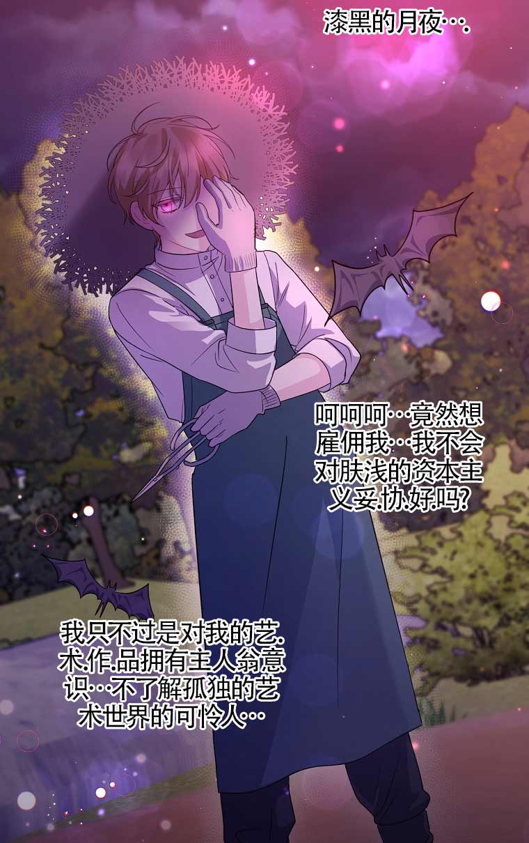 第21话37